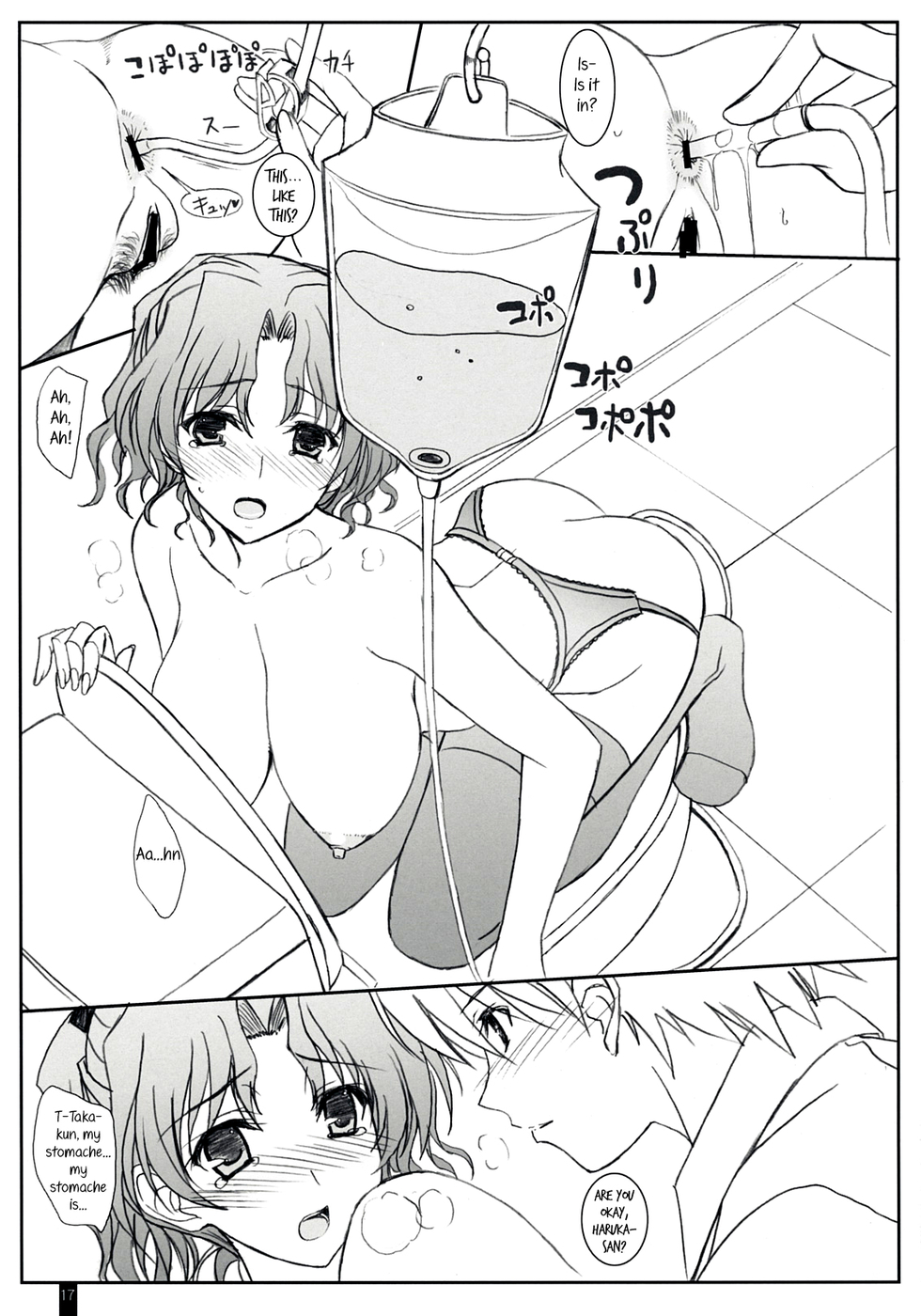 Hentai Manga Comic-Purity Haruharu-Read-16